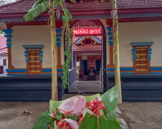 Sree Panorkavu Kandathar Kavu