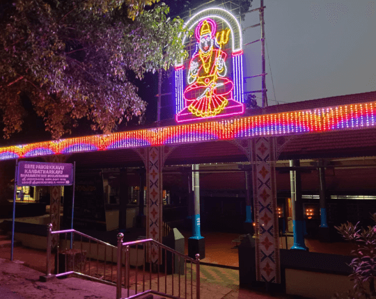 Sree Panorkavu Kandathar Kavu