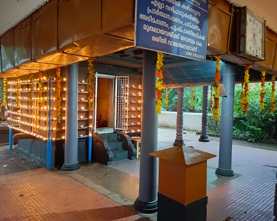 Sree Panorkavu Kandathar Kavu