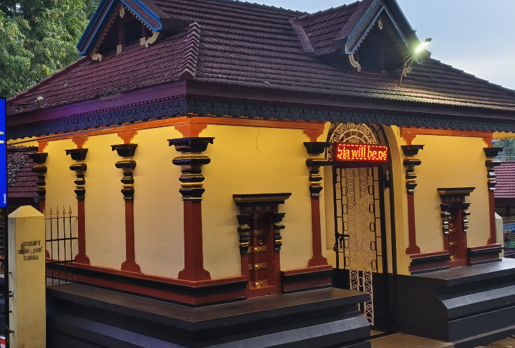 Sree Panorkavu Kandathar Kavu