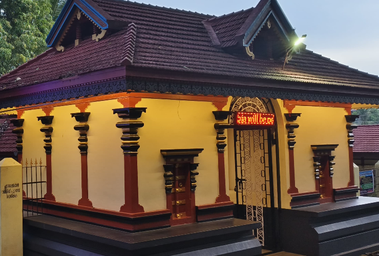 Sree Panorkavu Kandathar Kavu